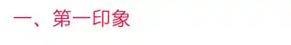 Midea美的 CWHO-DC163台式净饮机TFT屏显示JJYT-0-ZJ平台锆石蓝用水管理系统智能COLMO